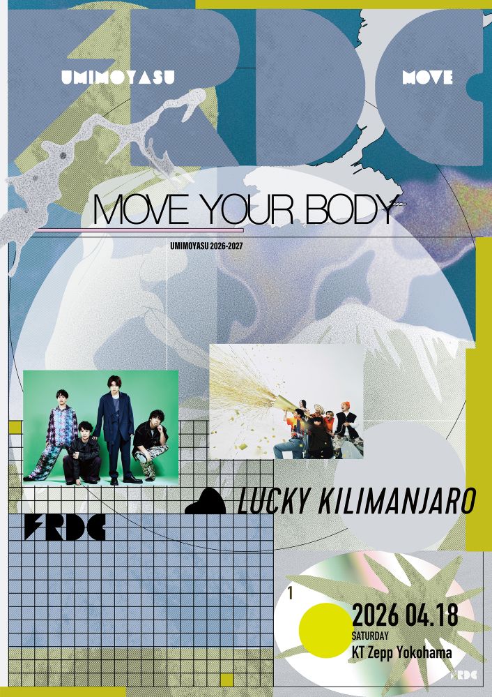 フレデリック、対バン自主企画"UMIMOYASU 2026-2027 MOVE"第1回4/18のゲストにLucky Kilimanjaro決定