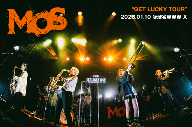 MOSのライヴ・レポート公開。"ブラス・ロック"を打ち立て、背負っていく覚悟とタフさ――『HAPPINESS IS』レコ発ツアー、バンド・セットで開催されたファイナル東京公演をレポート