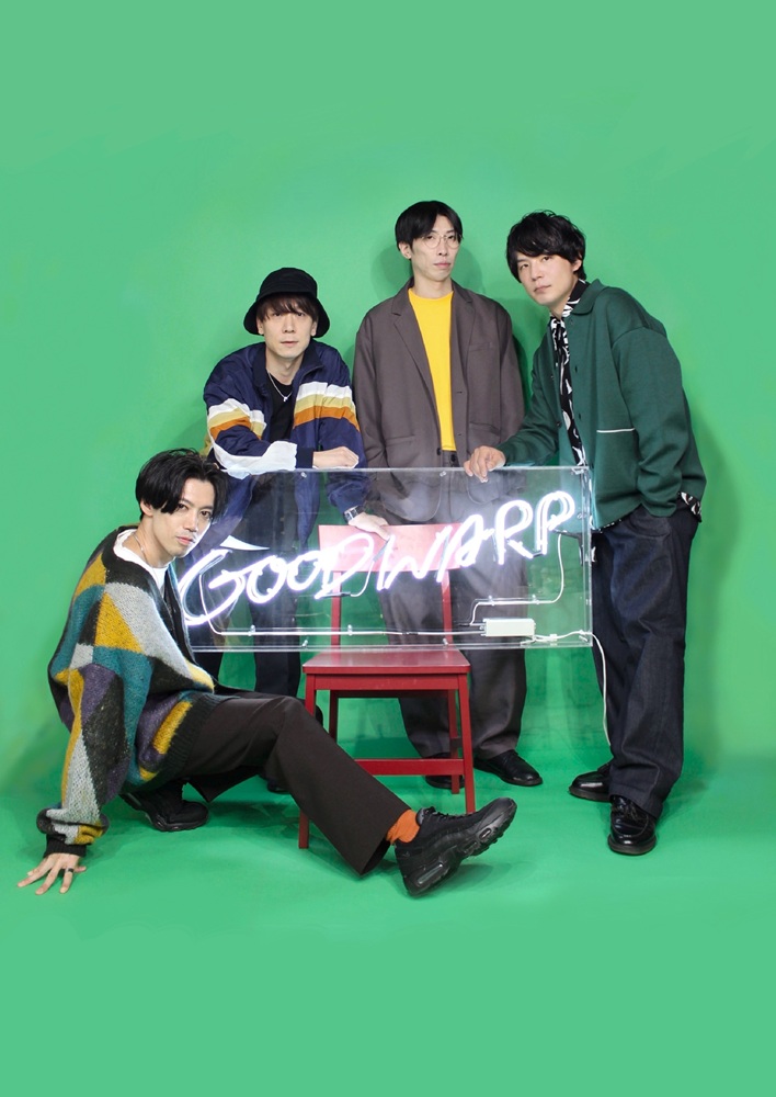 GOODWARP、6ヶ月連続リリース第5弾「落雷」本日2/11配信スタート。東阪ワンマンはソールド・アウト、東京公演の生配信が緊急決定