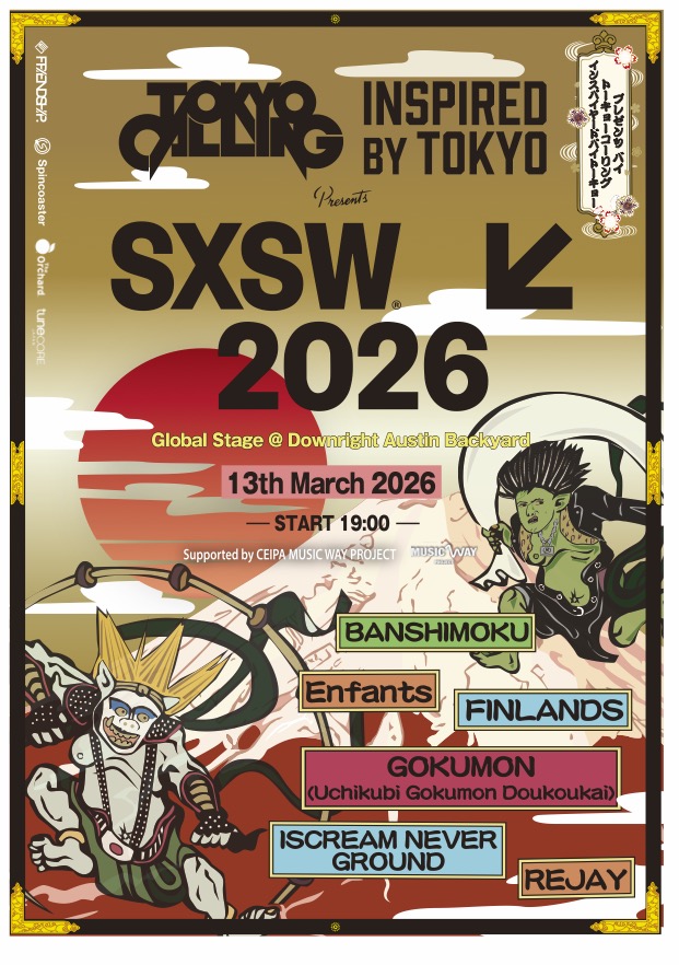 打首、FINLANDS、板歯目等6組出演。世界最大級のライヴハウス・サーキット・フェス"SXSW"にて"TOKYO CALLING × INSPIRED BY TOKYO showcase"開催決定