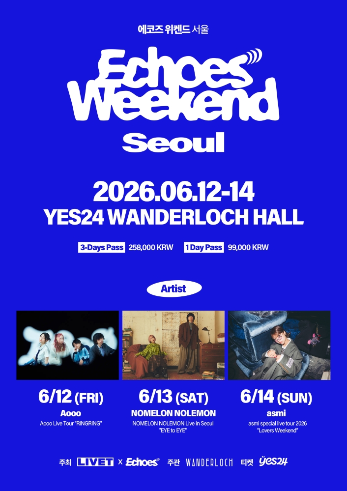 Aooo、NOMELON NOLEMON、asmi韓国ワンマン決定。Echoes所属アーティスト3デイズ企画"Echoes Weekend Seoul"6/12-14開催