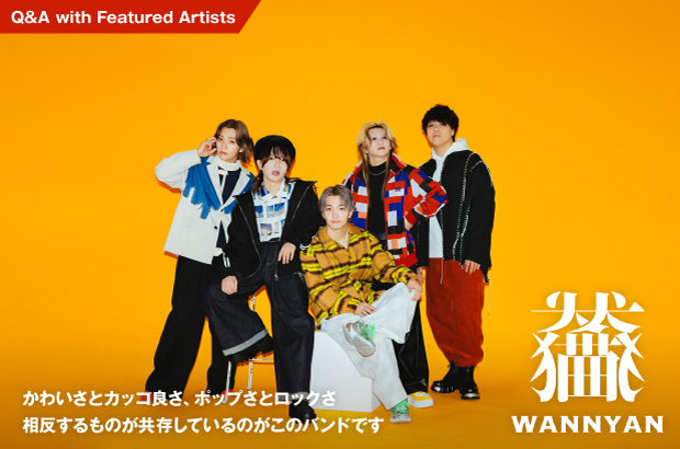 わんちゃんわんわんねこにゃんにゃんのインタビュー公開。かわいさとカッコ良さ、ポップさとロックさ、相反する表現を併せ持つバンドがニュー・シングル『渋谷レボリューション』をリリース