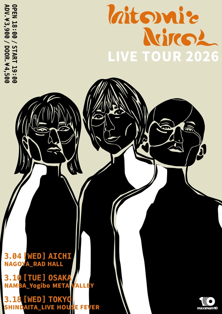 "hitomiとNikoん / LIVE TOUR 2026"一般発売スタート。「LOVE 2000」等ヒット曲持つhitomi×注目度No.1ロック・バンド Nikoんの対バン・ツアーが3/4名古屋、3/10大阪、3/18東京にて開催