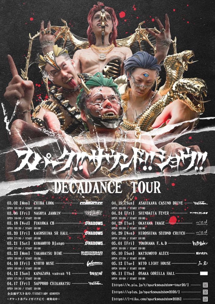 SPARK!!SOUND!!SHOW!!、"DECADANCE Tour"第3弾ゲストでENTH、トップシークレットマン、山嵐発表