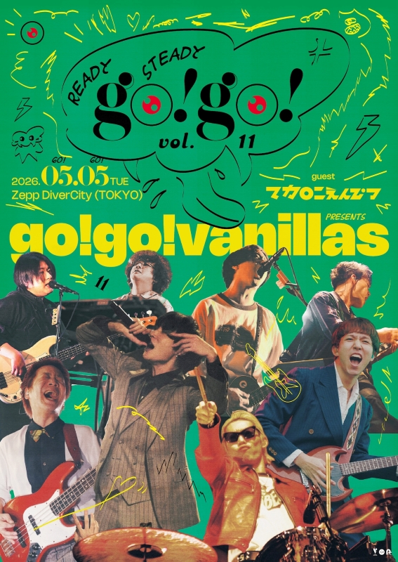 go!go!vanillas、"go!go!の日"5/5開催"READY STEADY go!go! vol.11"ゲスト・バンドにマカロニえんぴつ出演決定。初ツーマン実現