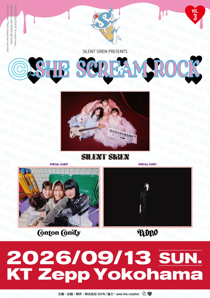 SILENT SIREN主催"SHE SCREAM ROCK Vol.3"、PEDRO ＆ Conton Candy迎えKT Zepp Yokohamaにて9/13開催