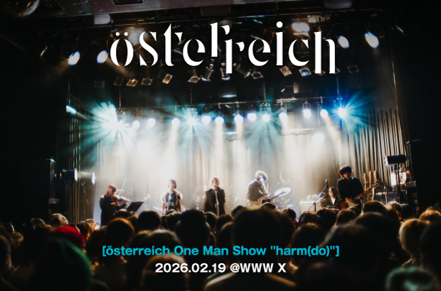 österreichのライヴ・レポート公開。最大9人編成、ミュージシャンたちが高橋國光の音楽という広場で対話する奇跡――続ける意思も言葉にした約3年半ぶり単独公演"harm(do)"をレポート