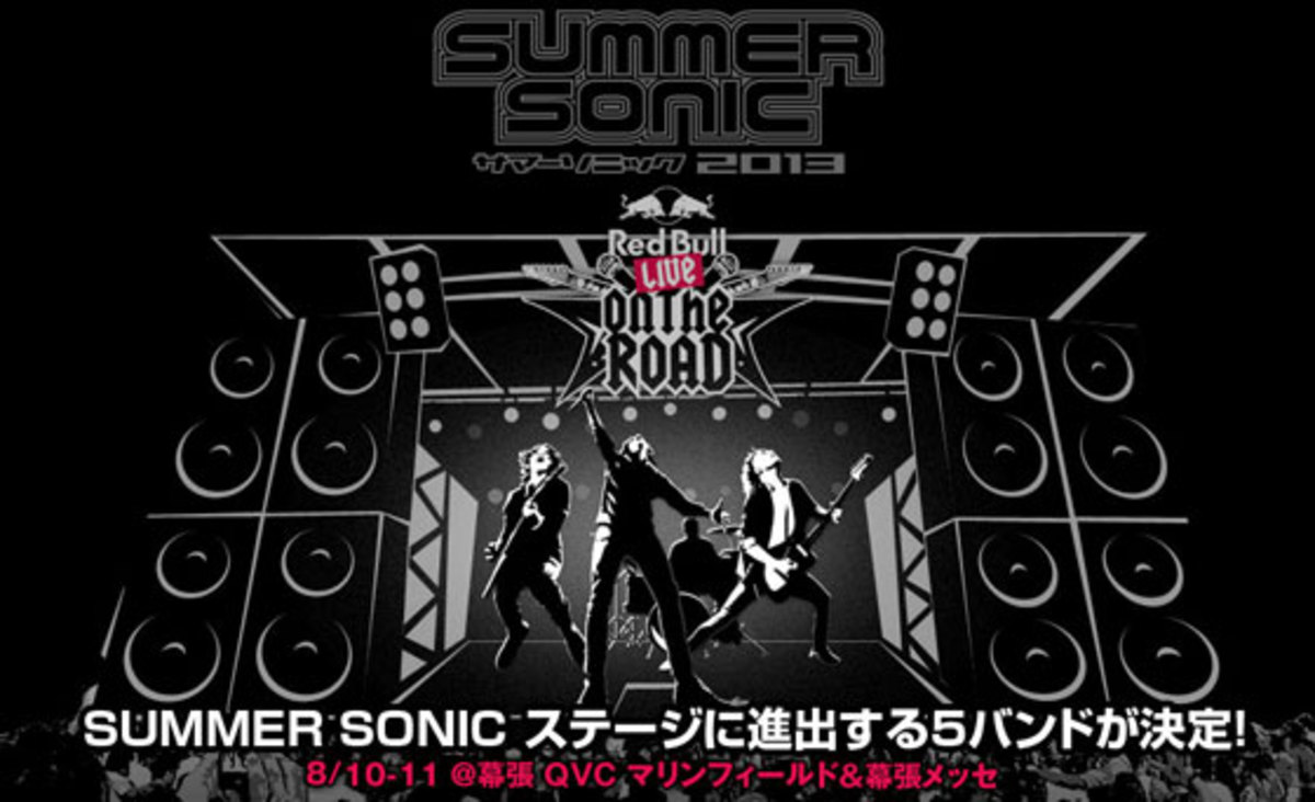 ロック バンドに翼をさずけるプロジェクトred Bull Live On The Road 13 Summer Sonic 13 ステージへ進出する5バンドが決定