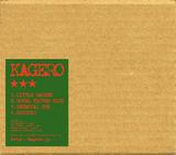 KAGEROの新曲は縦笛とアコギ!? 8/13にはバンド初となる完全Jam Sessionライヴも