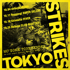 MO'SOME TONEBENDER、東京を破壊！？