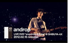 androp、2/15発売のLIVE DVDダイジェスト映像を公開！新曲「World.Words.Lights.」の先行試聴もスタート！