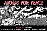 ATOMS FOR PEACE『Amok』リリースを記念して日本のロック・シーンの最前線に立つアーティストからコメントが到着！
