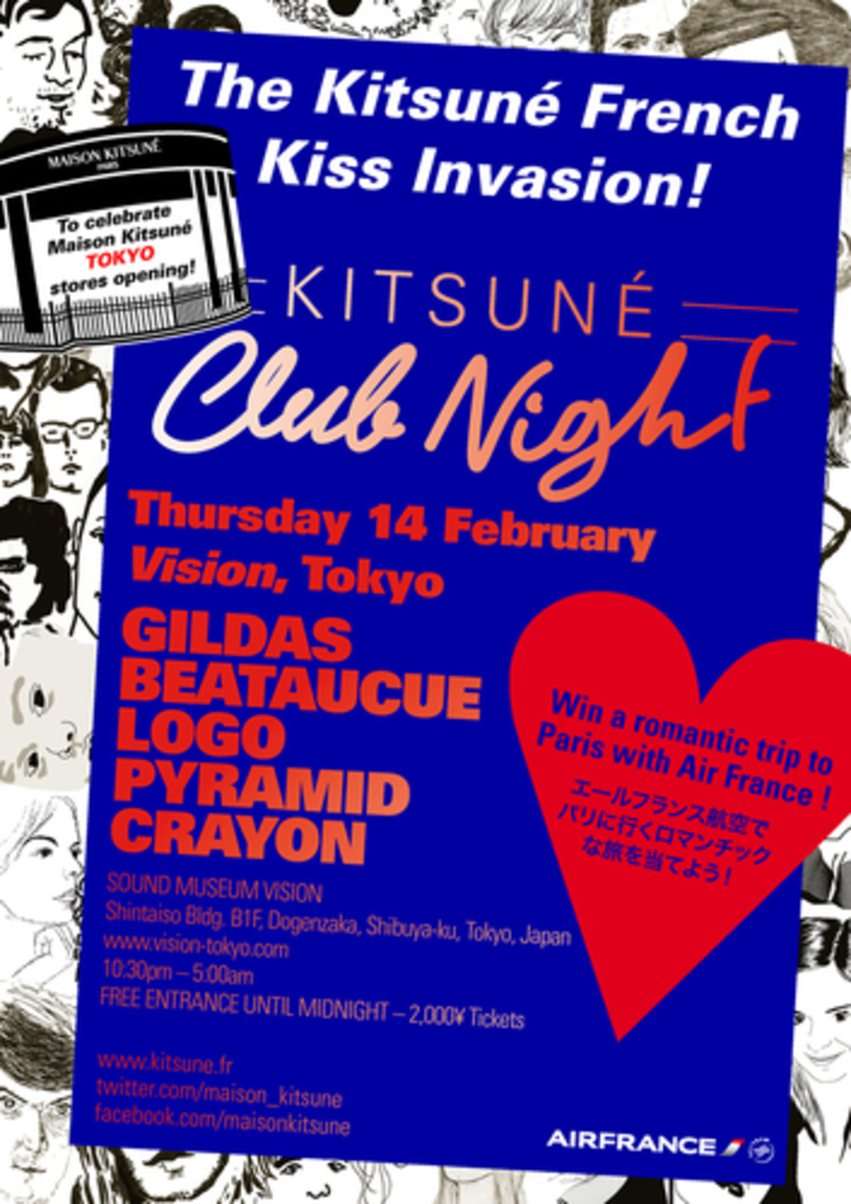 Maison Kitsune 日本初の直営店のオープンを祝し2月14日に Kitsune Club Night を開催