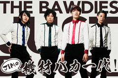 THE BAWDIESコラム「JIMの機材バカ一代！」第六回をアップしました。