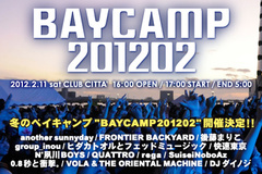 “ドキドキとロックだけを発信する”オールナイト・ロック・フェス"BAYCAMP201202" 特集ページをアップしました！