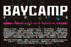 BAYCAMP2013に出演するCharisma.comから動画コメントが到着