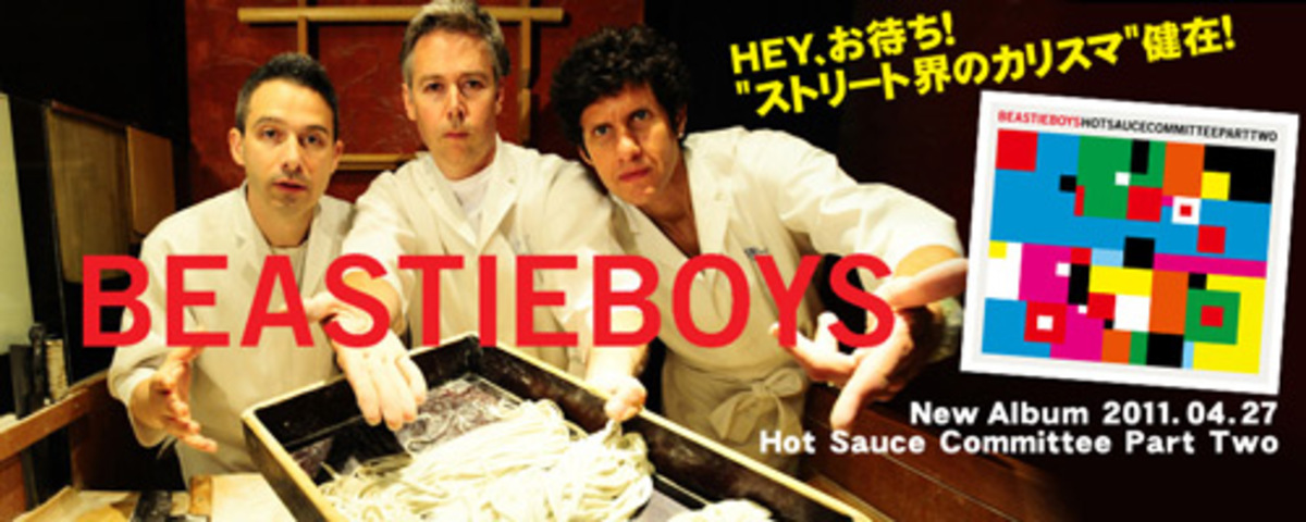 ③ Beastie Boys「The Mix-Up」カセットテープ 希少+nuenza.com