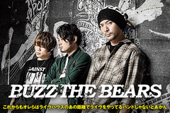 泣きの新世代メロディック・パンク・バンド、BUZZ THE BEARSのインタビューを公開。3年半振りとなるフル・アルバム『GOLDCAGE』を9/18リリース