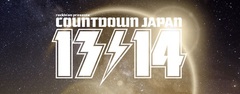 COUNTDOWN JAPAN 13/14、第3弾出演アーティスト発表。サカナクション、フジファブリック、SPECIAL OTHERS 、サンボマスター、The Mirraz、KANA-BOONら26組が出演決定