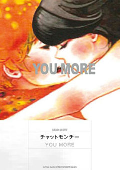 チャットモンチー、メンバー監修の『YOU MORE』オフィシャル・スコアブック発売決定！