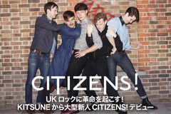 UKロックに革命を起こす！KITSUNÉ期待の新人CITIZENS!のインタビューを公開！