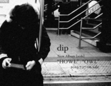 dip、4年ぶりのニュー・アルバム『HOWL』から、豊田利晃がディレクションを務める「HASTY」MV公開