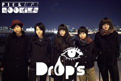 今月のPICK UP! ROOKIESは“Drop's”。純度の高いロックンロールを鳴らす平成生まれの女子5人組ロック・バンドが登場