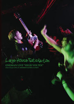 Large House Satisfactionがライヴ会場限定LIVE DVDのリリースとツアー・ファイナル・ワンマンを発表