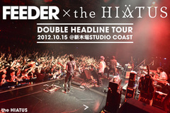 FEEDERとthe HIATUSのDOUBLE HEADLINE TOUR、初日となる東京公演のライヴ・レポートを公開。FEEDER、Taka Hiroseのインタビューも公開中