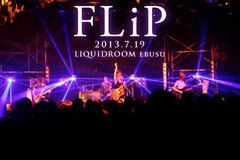 FLiPのライヴ・レポートを公開。自らの“本質”と向き合った新作リリース・ツアー2日目、LIQUIDROOMワンマン公演をレポート
