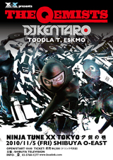 THE QEMISTS来日！Ninja Tune XX Tokyo開催。