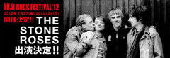 FUJI ROCK FESTIVAL’12 開催決定！THE STONE ROSES 出演決定！