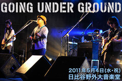 GOING UNDER GROUND日比谷野音ライヴ・レポートをアップしました。