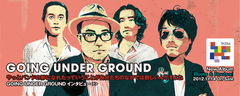 11月14日にニュー・アルバム『Roots & Routes』をリリースするGOING UNDER GROUNDのインタビューを公開。松本素生(Vo/Gt)から動画コメントも到着！