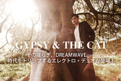 来日直前！GYPSY＆THE CATインタビューをアップしました。