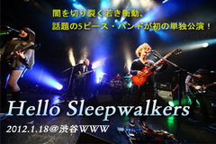 話題の男女混合5人組バンドHello Sleepwalkersの初ワンマンをレポート！