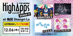 本日開催！ SEBASTIAN X、BiS、パスピエなど出演"HighApps"Ust中継が決定