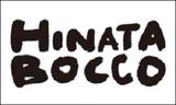 『LIVE HINATABOCCO #04 in Mito』開催！　後藤正文、バンアパ荒井岳史ら出演決定