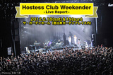 ホステス・エンターテインメント主催による2日間の音楽フェス『Hostess Club Weekender』をレポート！
