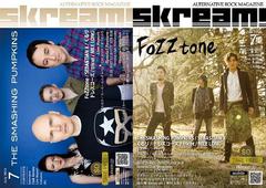 Skream!MAGAZINE 7月号配布開始致しました！