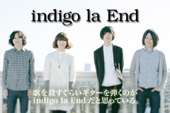 デビュー・ミニ・アルバム4/11発売。極上のポップネス・バンドindigo la Endのインタビューを公開中。