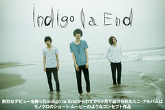 繊細かつメランコリックな世界を紡いだ1冊の小説のようなコンセプチュアルなミニ・アルバムをリリースしたindigo la Endのインタビューを公開