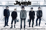 デジタル・ロックを掻き鳴らす5人組JAWEYE、1stシングル「STARGAZER」のミュージック・ビデオを公開。