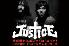1月来日！JUSTICEから日本のファンへ動画メッセージが到着！