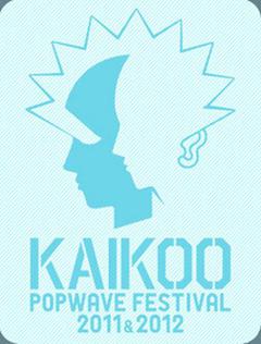 KAIKOO POPWAVE FESTIVAL 2012 4/21(土)・4/22(日)の会場が発表！