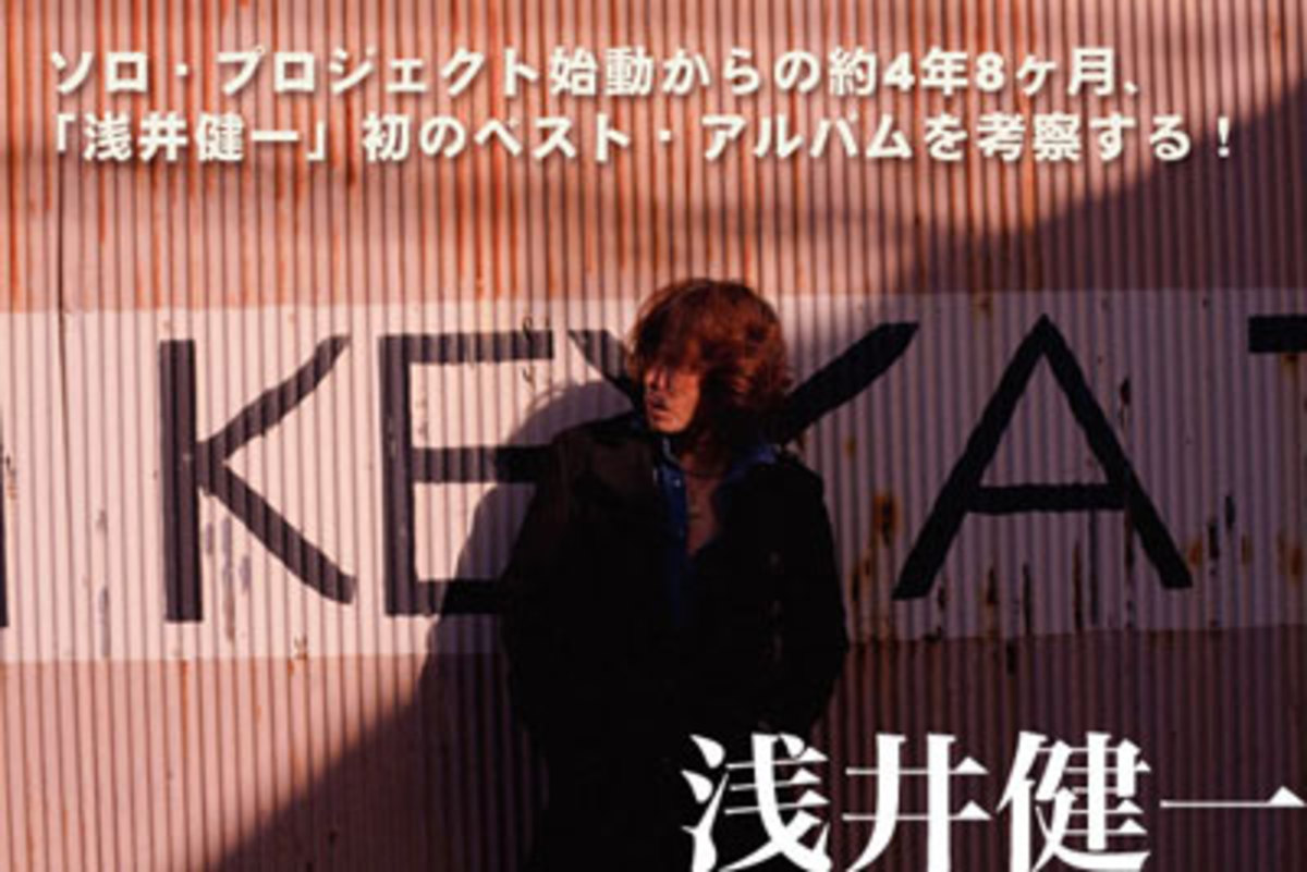 【CD】ブランキージェットシティ　アルバム15枚セット　浅井健一　ベスト盤含む