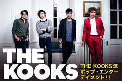 【新作本日発売！】THE KOOKSのJapan Tourが決定！
