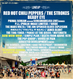 SUMMER SONIC 2011第4弾アーティスト発表！