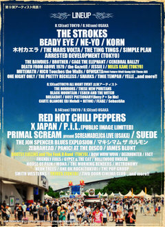 SUMMER SONIC 2011第９弾アーティスト発表！