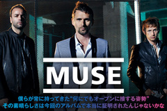 MUSE、新作を語りつくした超ロング・インタビューを公開。新たな領域を切り開いた通産6枚目『The 2nd Law』を明日リリース